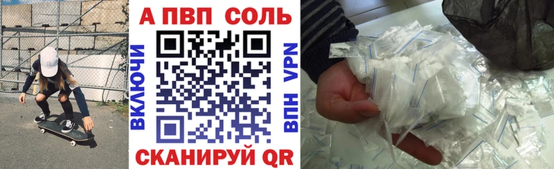 Alpha PVP СК  Карпинск 