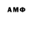 Метамфетамин витя Montesama314