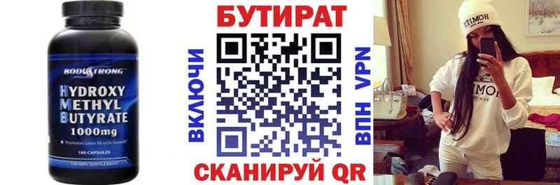 БУТИРАТ оксана  купить наркотики сайты  Карпинск 
