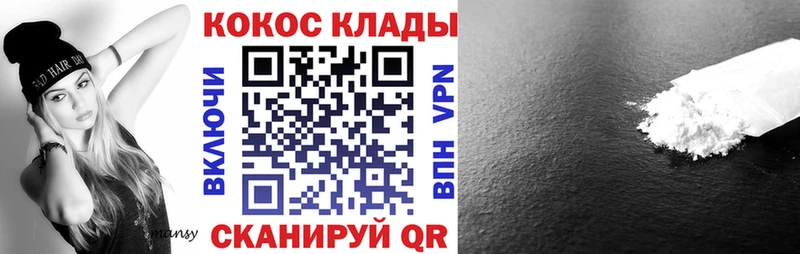 Cocaine Columbia  Карпинск 