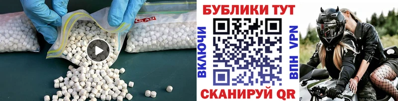 как найти закладки  Карпинск  Ecstasy 280мг 
