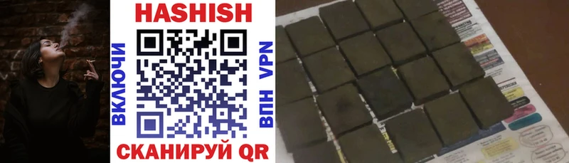 купить наркотики сайты  Карпинск  blacksprut рабочий сайт  ГАШИШ Premium 