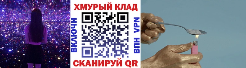Героин VHQ  продажа наркотиков  даркнет наркотические препараты  Карпинск 