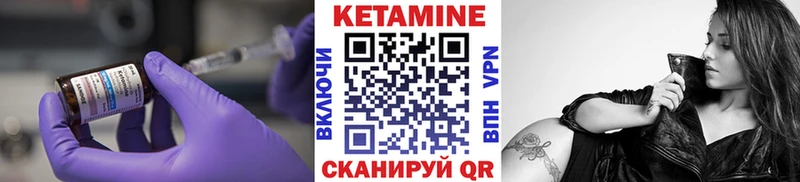 Кетамин VHQ  Карпинск 