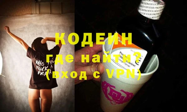 ALPHA PVP Арсеньев