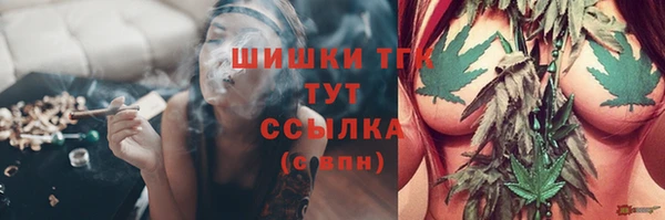 герыч Белокуриха
