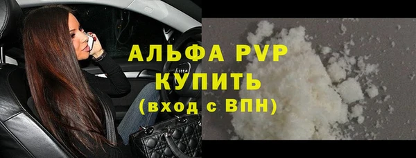 ALPHA PVP Арсеньев