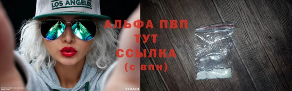 гидропоника Аркадак