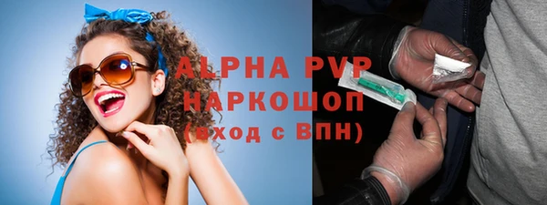альфа пвп VHQ Баксан