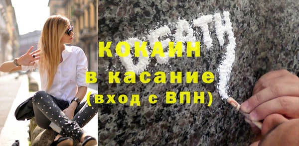 кокаин перу Армянск