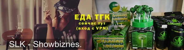 мефедрон VHQ Беломорск