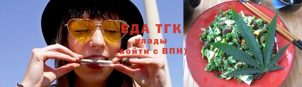 кокаин перу Армянск