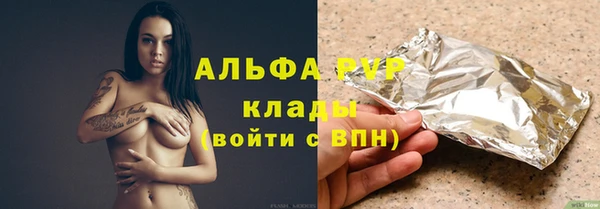 ALPHA PVP Арсеньев