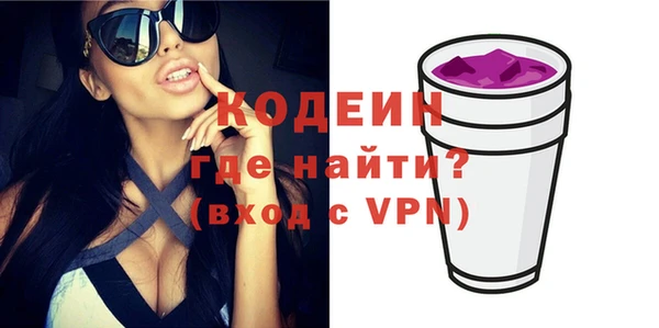 мефедрон VHQ Беломорск