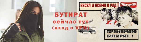 кокаин VHQ Белоозёрский