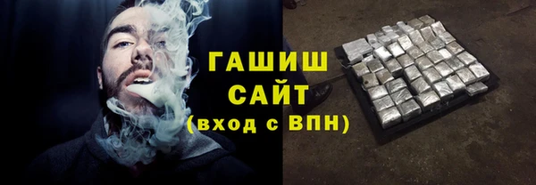 герыч Белокуриха