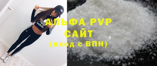 мефедрон VHQ Беломорск