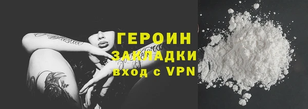 бутик Балабаново