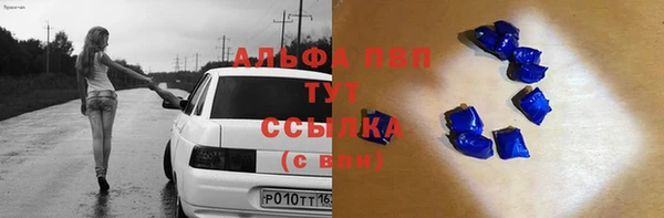 герыч Белокуриха