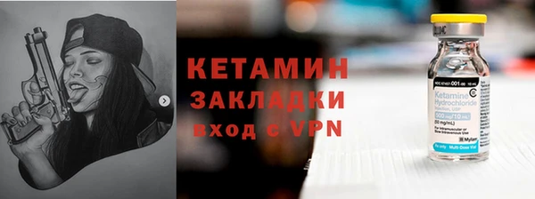 ALPHA PVP Арсеньев