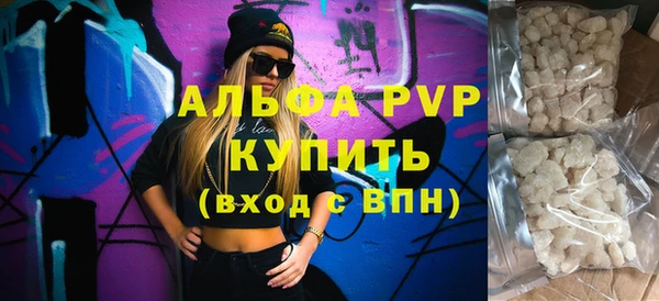 кокаин перу Армянск