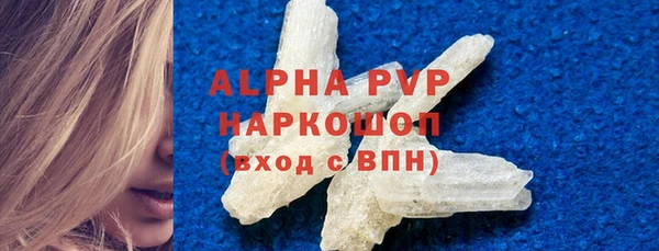 кокаин VHQ Белоозёрский