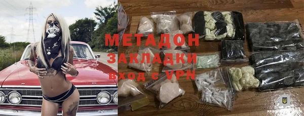 кокаин VHQ Белоозёрский