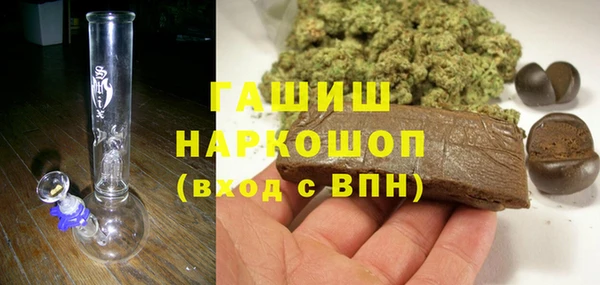 гидропоника Аркадак