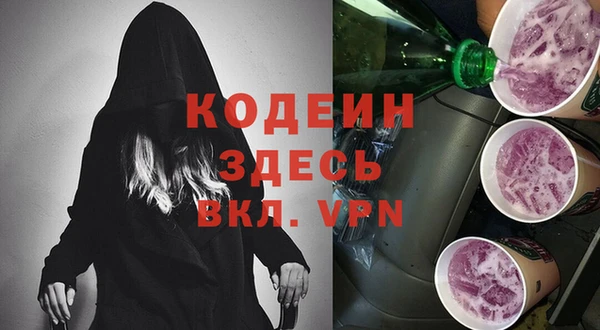 ALPHA PVP Арсеньев