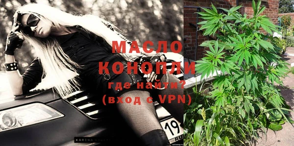 мефедрон VHQ Беломорск