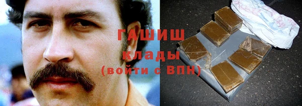мефедрон VHQ Беломорск