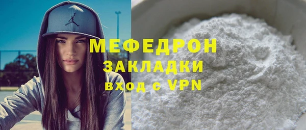 мефедрон VHQ Беломорск