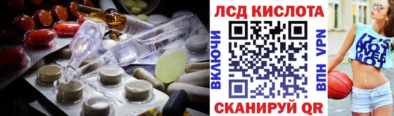 гидра ТОР  даркнет какой сайт  ЛСД экстази ecstasy  Карпинск 