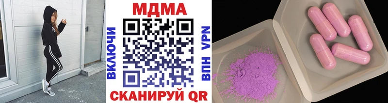 MDMA crystal  блэк спрут ТОР  Карпинск  наркота 