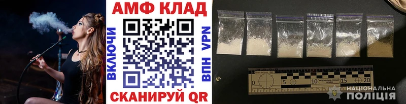 МЕТАМФЕТАМИН Декстрометамфетамин 99.9% Карпинск