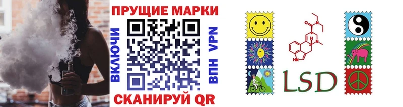 Марки 25I-NBOMe 1500мкг  Карпинск 
